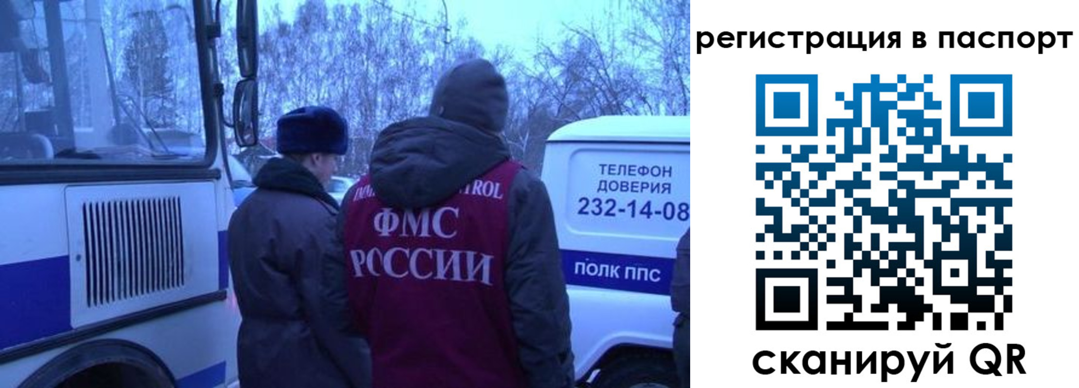 найти адрес прописки в Гагарине